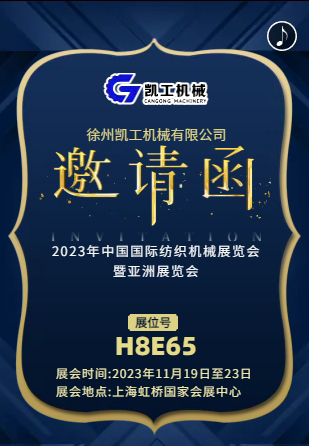 微信圖片_20231117164319.jpg 微信圖片_20231117164319.jpg